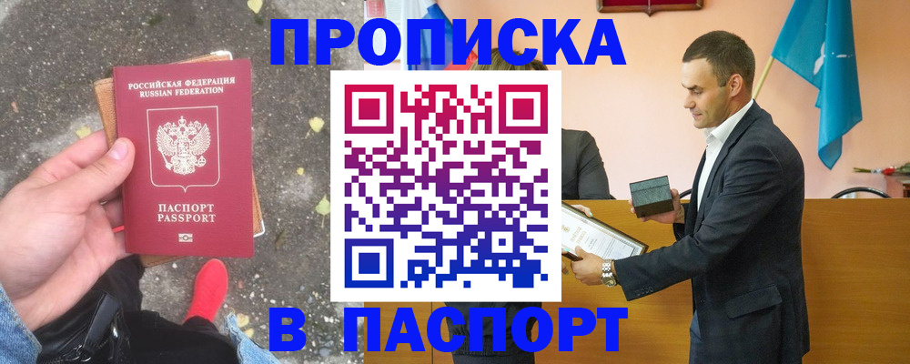 регистрация для школы в Кизилюрте