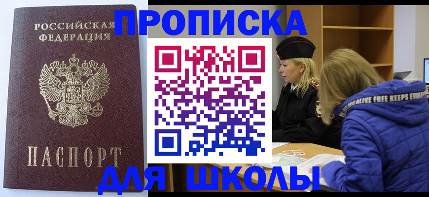 найти адрес прописки в Кизилюрте