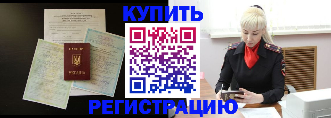 найти адрес прописки в Кизилюрте